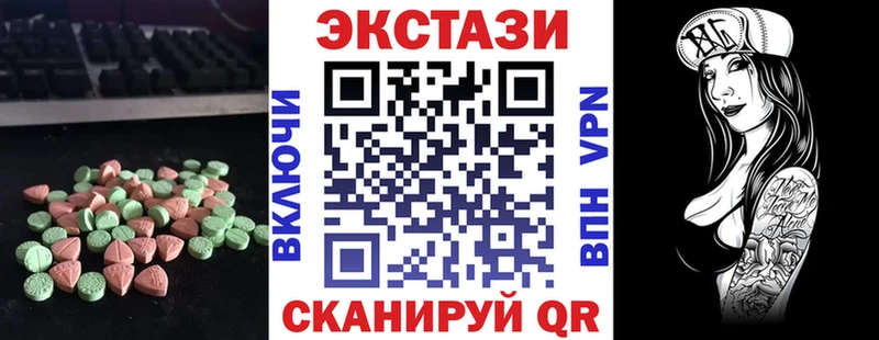 хочу наркоту  Асбест  ЭКСТАЗИ 300 mg 