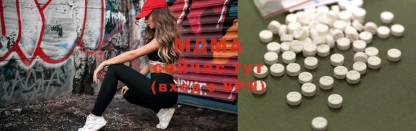 прущая мука Армянск