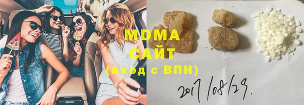 прущая мука Армянск