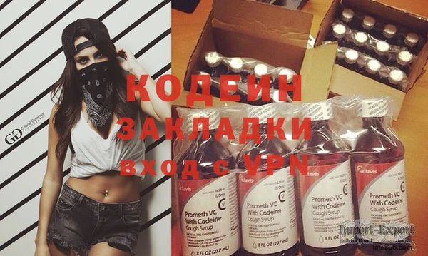 MDMA Premium VHQ Новозыбков