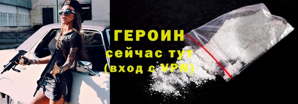 MDMA Premium VHQ Новозыбков