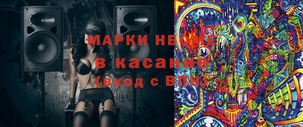 кокаин перу Арсеньев