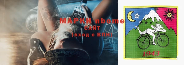 марки lsd Новокубанск