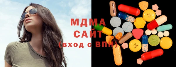 прущая мука Армянск
