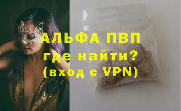 мескалин Новодвинск