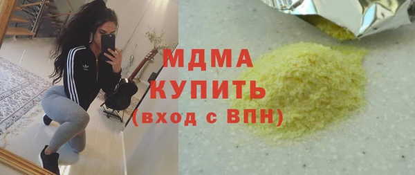 прущая мука Армянск