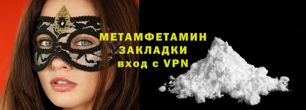 кокаин перу Арсеньев