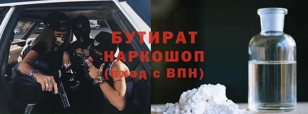 мефедрон мука Аркадак