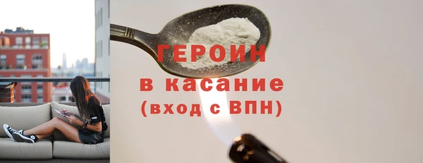 кокаин перу Арсеньев