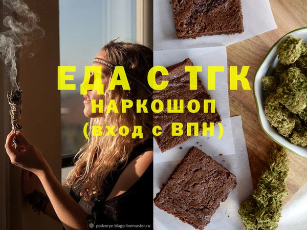 мескалин Новодвинск