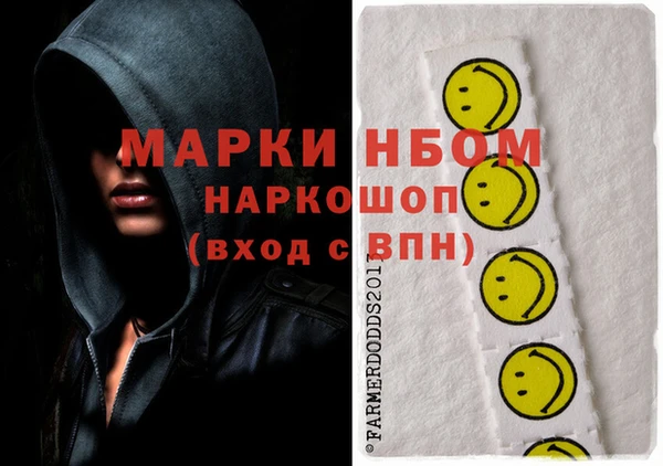 мефедрон мука Аркадак