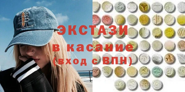 прущая мука Армянск