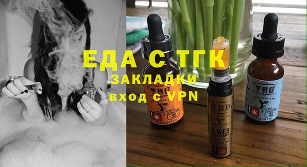 мефедрон мука Аркадак