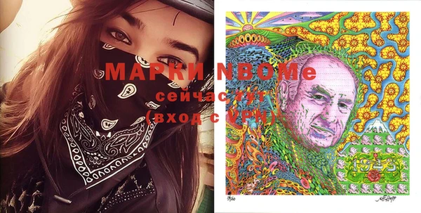мефедрон мука Аркадак