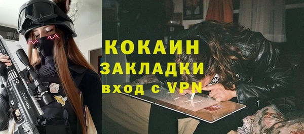 кокаин перу Арсеньев