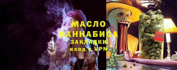 мефедрон мука Аркадак