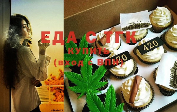 кокаин перу Арсеньев