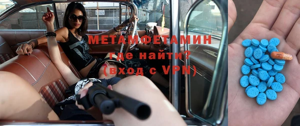 мефедрон мука Аркадак