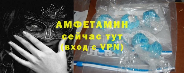 мефедрон мука Аркадак