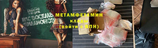 мефедрон мука Аркадак