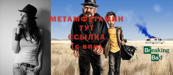 мефедрон мука Аркадак