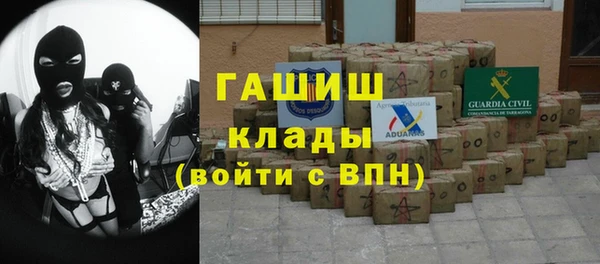 кокаин перу Арсеньев