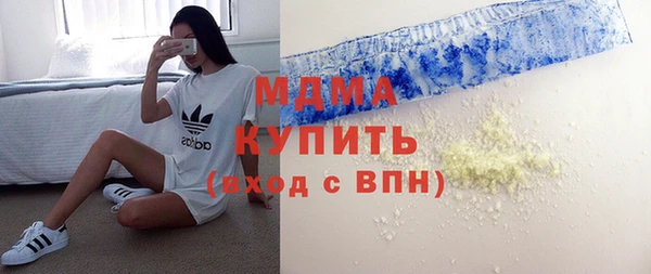 кокаин перу Арсеньев