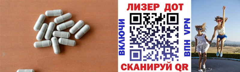 Лсд 25 экстази кислота  площадка официальный сайт  Асбест 