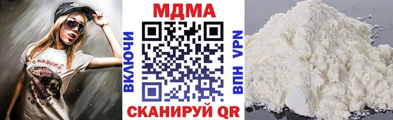 МДМА молли  магазин  наркотиков  Асбест 