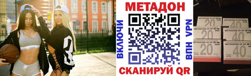 где купить наркотик  Асбест  МЕГА сайт  МЕТАДОН белоснежный 