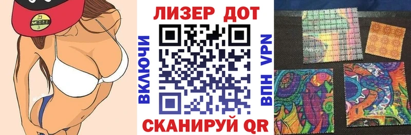 Марки NBOMe 1,8мг KRAKEN рабочий сайт Асбест